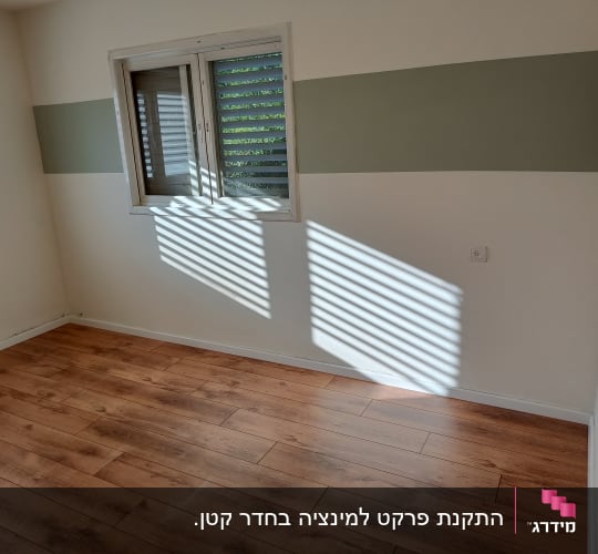 רצפת פרקט עץ בחדר מואר עם חלונות